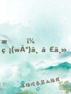 我，無(wú)上圣主，開(kāi)局震驚妖族女帝